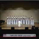 2020 오월 국제교류음악회 이미지