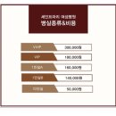 세인트마리 여성병원 산후조리원 이미지