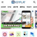 키플랫 이미지