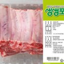 감성등갈비 이미지