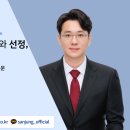 경진행정사사무소 이미지
