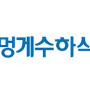 멍게수하식수산업협동조합 이미지