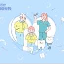 사람그리고치과의원 이미지