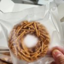 시리과자점