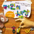 거인기획 - 마포구 독막로 132-28 | 거인기획
