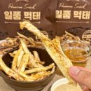 맥주랑먹태 이미지