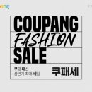 마일드패션