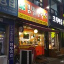2017-04-0410 | 김밥천국 라면순두부 혼밥 저녁식사!