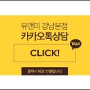 유앤미이벤트 이미지