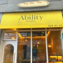 어빌리티베이크샵 이미지