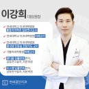 연세검단치과의원 이미지