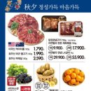 킴스할인클럽 네이버블로그
