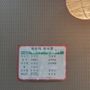 어은골햇콩순두부전골 이미지