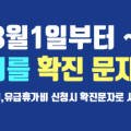 ICHEON194 이미지