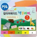 두성