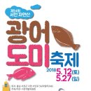 서천 휴모텔 이미지