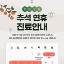 이지가정의학과의원 이미지