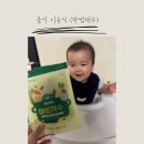 4공단로7길1L-2 | 밥테기, 중기이유식 큐브데이 마법채수