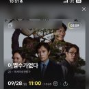 댄스교실(동아리) | [ 25.09(下) ] 9월 순삭 말안돼ㅜ
