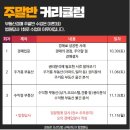 피엘에듀