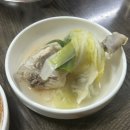 가산동닭한마리