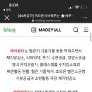 에버바이오 네이버블로그