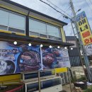 양등1 | 영덕 해녀물회 포장 후기머구리물회 3만원, 해녀물회 2만5천원 내돈내산