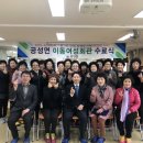 공성면 복지회관 이미지