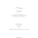 소식다료 이미지