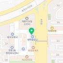 특허법인해담수원사무소