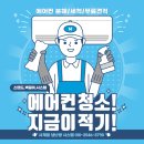 남강에어컨 이미지