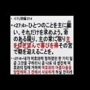 臨在賛美.主が生まれた日＜臨在賛美.임재찬양＞우리 구주 나신 날.오사카 사랑하는 교회.大阪愛する教会2023.12.31 이미지