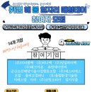 (유)울림환경기술원 이미지