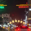 세븐일레븐금호점 이미지