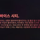 이스포츠카페PC 이미지