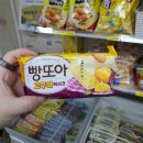 빙빙케이크 이미지
