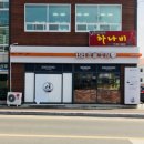 BB 동물병원 이미지
