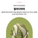 배스킨라빈스까치산역점