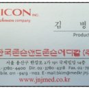 삼성영어셀레나 홍북최고학원 이미지