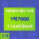 그린부동산중개 이미지