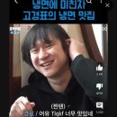 갑동숯골냉면 | 대전 현충원 평양냉면 맛집 갑동숯골냉면 내돈내산 솔직 후기