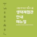 웰두잉# 이미지