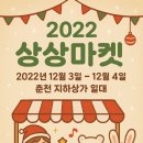 주식회사 위드이노베이션 이미지