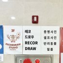 레코드로우 스튜디오 이미지