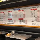 민수아구찜 이미지