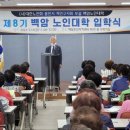 백암-8 로컬세계