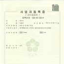 라비아 - 순천시 신대로 10 | 라비아