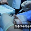 고운피부과의원 이미지