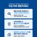 리커버리 스트레칭 이미지