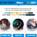 댄디안경원 이미지